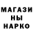 АМФЕТАМИН Розовый NASIBA MALIK