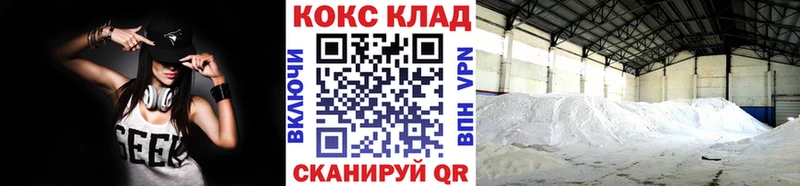Кокаин 99%  ОМГ ОМГ как зайти  Нолинск  как найти закладки 