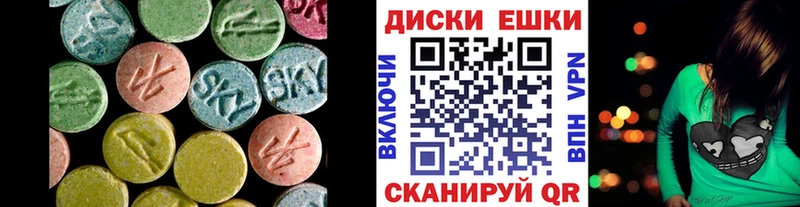 ЭКСТАЗИ 280мг  kraken сайт  Нолинск  продажа наркотиков 