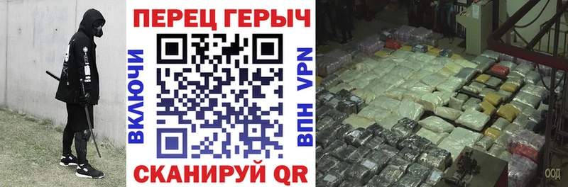 Героин герыч  закладки  Нолинск 