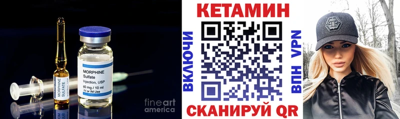 КЕТАМИН ketamine  mega рабочий сайт  Нолинск 