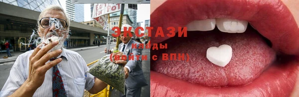 тгк Баксан