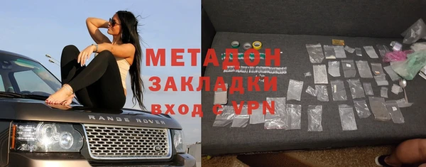 COCAINE Сафоново