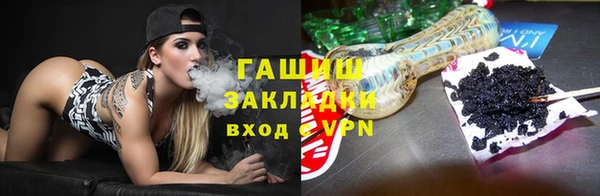 гидра Балахна