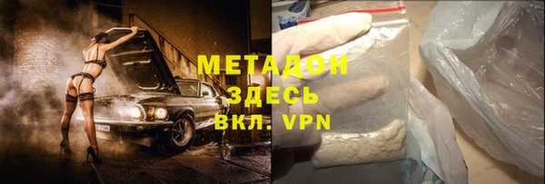 тгк Баксан