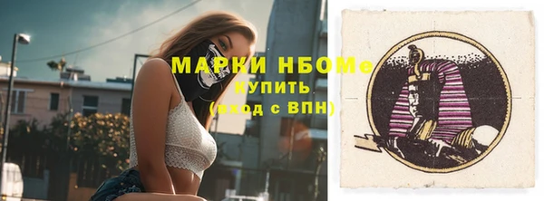 мефедрон Саяногорск