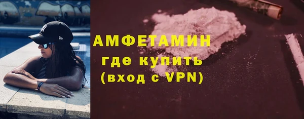 тгк Баксан