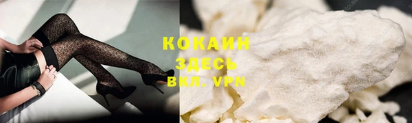 кокаин колумбия Балабаново