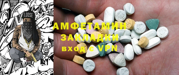 тгк Баксан