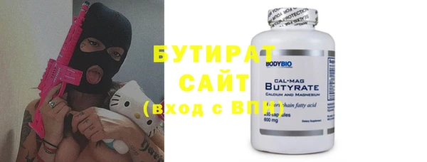 гидра Балахна