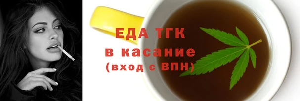 тгк Баксан