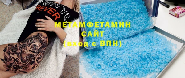 COCAINE Сафоново