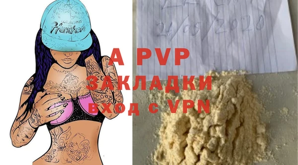 тгк Баксан