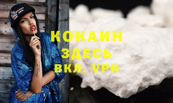 тгк Баксан