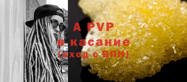гидра Балахна