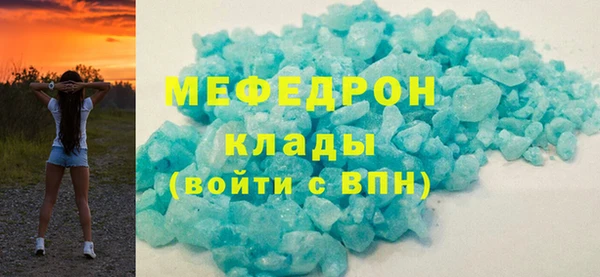 тгк Баксан