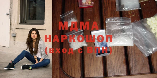 мефедрон Саяногорск