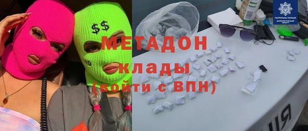 гидра Балахна