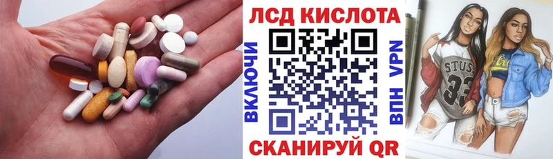гидра tor  Нолинск  ЛСД экстази кислота  купить закладку 