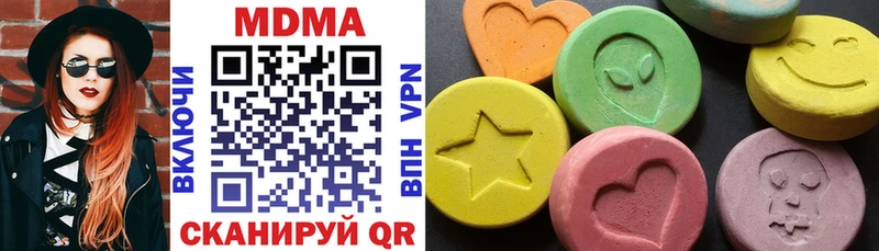 МДМА кристаллы  OMG ссылка  Нолинск  где продают  