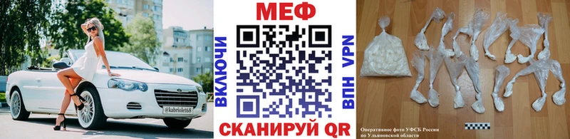 Меф мука хочу ссылка на мегу зеркало Нолинск