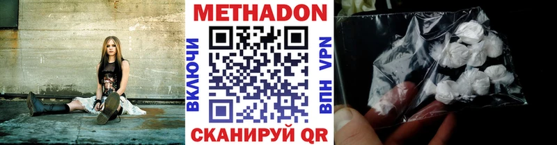 МЕТАДОН VHQ  дарк нет наркотические препараты  Нолинск 