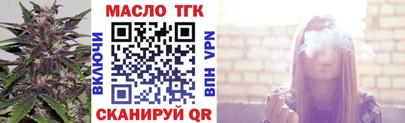 ТГК Wax  Нолинск 